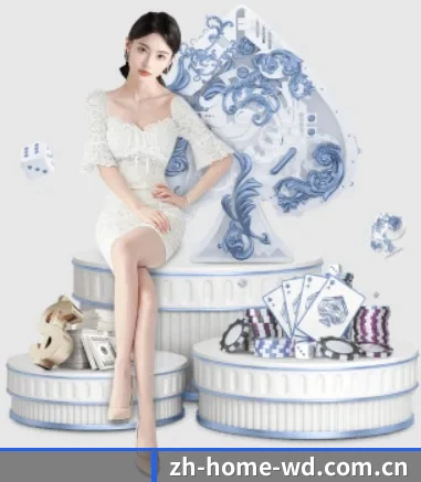 问鼎国际 APP 界面